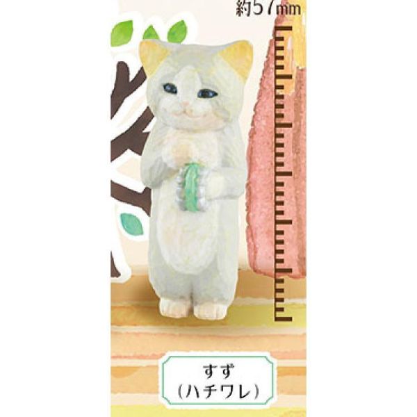 5A072『現貨』花房櫻的貓咪音樂會  SO-TA 扭蛋   轉蛋 