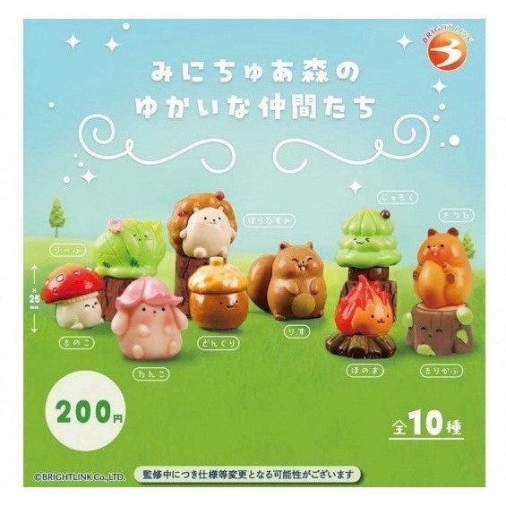 4A005『現貨』愉快的森林好朋友們 Bright Link 扭蛋 轉蛋 