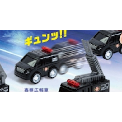 2A486『現貨』合金回力車-緊急救援B篇 YELL 扭蛋 轉蛋 