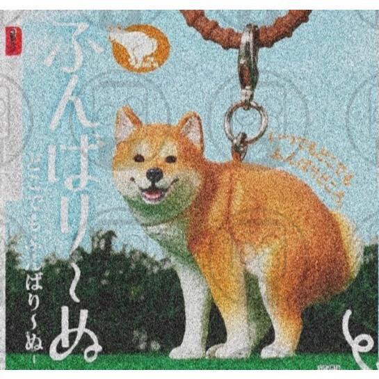 『預購』8月 蓄勢待發犬吊飾   T-ARTS  扭蛋   轉蛋 