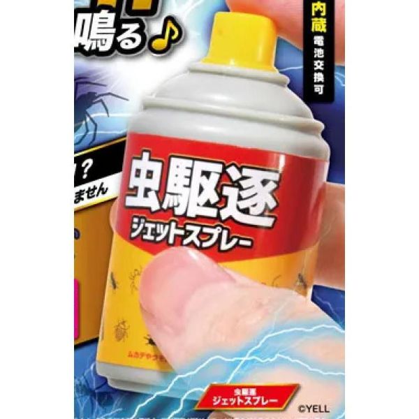 5A417『現貨』聲效殺蟲劑  YELL  扭蛋   轉蛋 