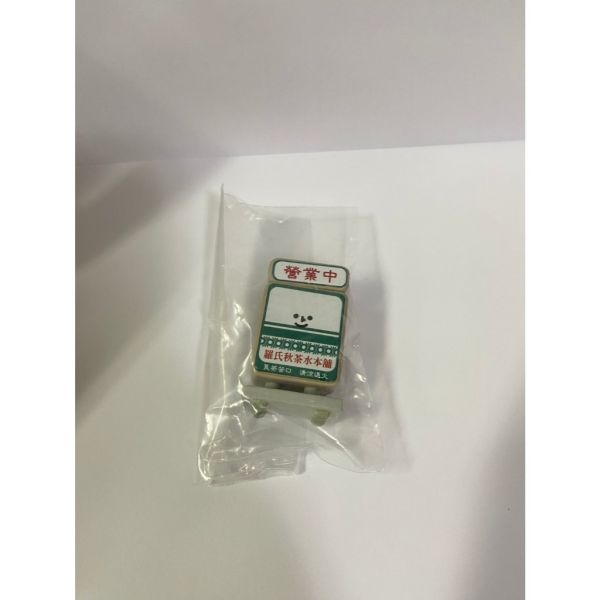 T071『現貨』HelloTaiwan 3 古早味台灣系列 路遙圓創 扭蛋 轉蛋 