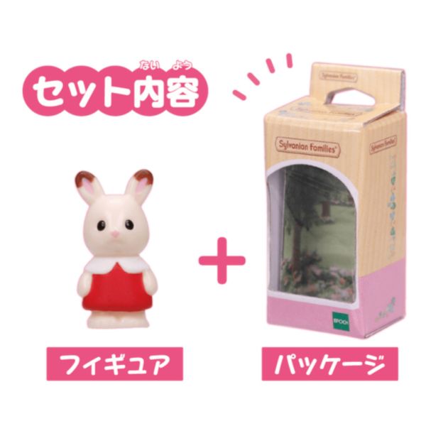 2A660『現貨』森林家族動物模型P4 Tarlin 扭蛋 轉蛋 