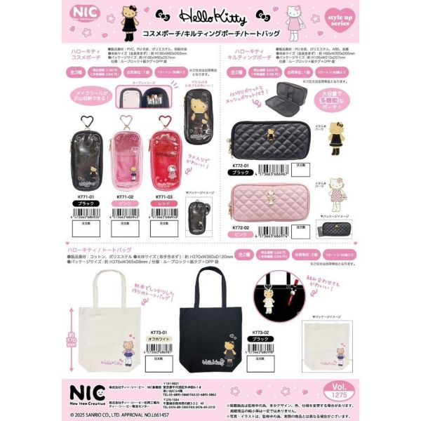 F064『現貨』Hello Kitty長腿時裝吊飾  NIC   景品   玩偶 