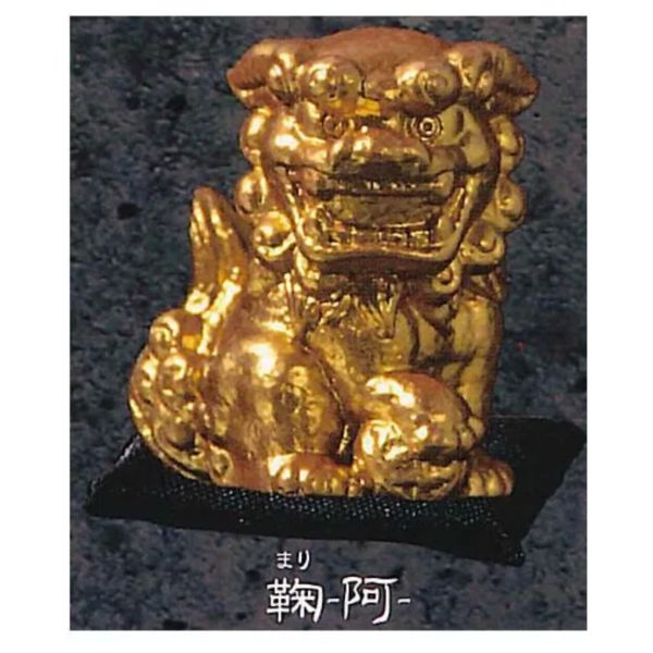 3A517『現貨』狛犬-滅鬼篇 YELL 扭蛋 轉蛋 