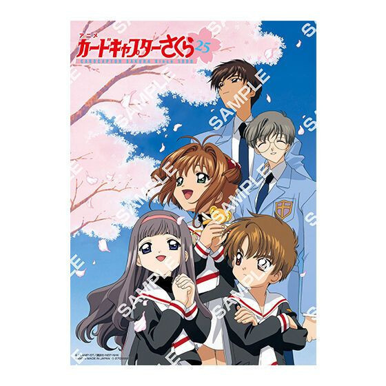 R156『現貨』庫洛魔法使海報收藏 扭蛋 轉蛋 