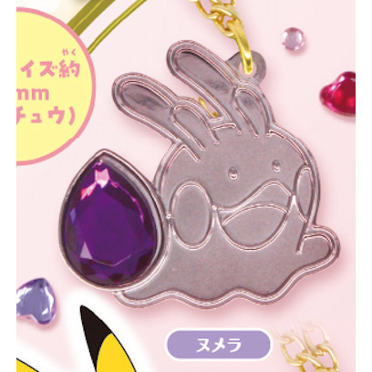 2A906『現貨』精靈寶可夢閃亮吊墜P2 T-ARTS 扭蛋 轉蛋 