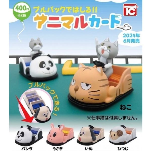 3A086『現貨』遊樂園動物回力車 ToysCabin 扭蛋 轉蛋 