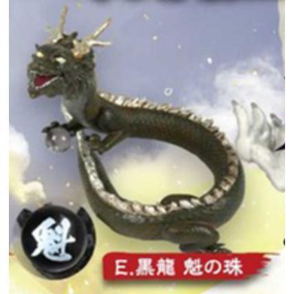 5A934『現貨』可彎曲神龍寶珠公仔-閃耀   ToysSpirits   扭蛋   轉蛋 