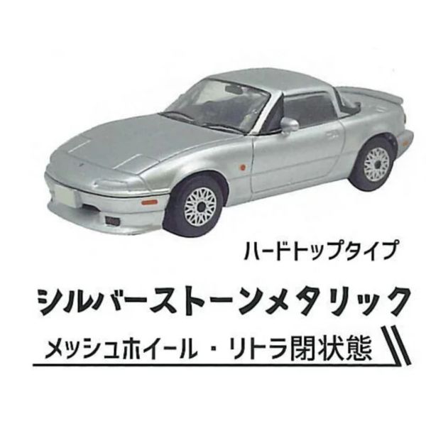 3A088『現貨』1比64馬自達 ROADSTER模型車-MAZDASPEED版本 ToysCabin 扭蛋 轉蛋 