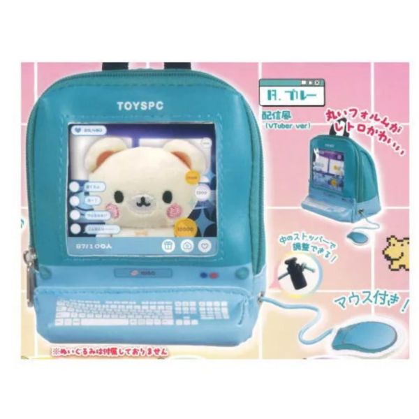 5A154『現貨』情境小物包鉤環 復古電腦   ToysSpirits   扭蛋   轉蛋 