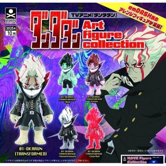 5A524『現貨』膽大黨Art公仔收藏  Standstones  扭蛋   轉蛋 