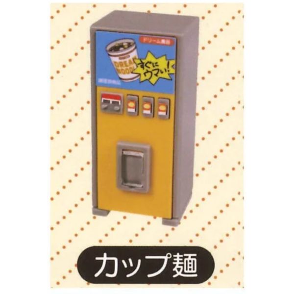 2A613『現貨』復古自動販賣機P3 J.DREAM 扭蛋 轉蛋 