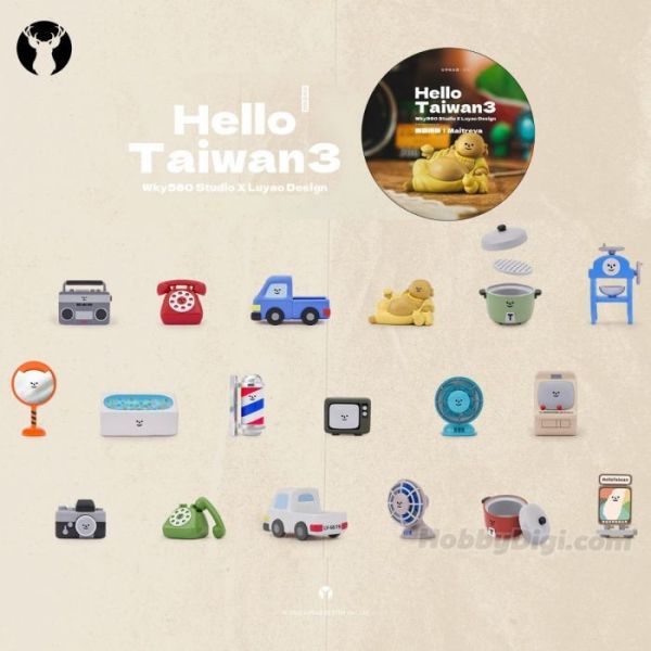 R310『現貨』HelloTaiwan 3 古早味台灣系列 (盒裝版) 路遙圓創 盒玩 