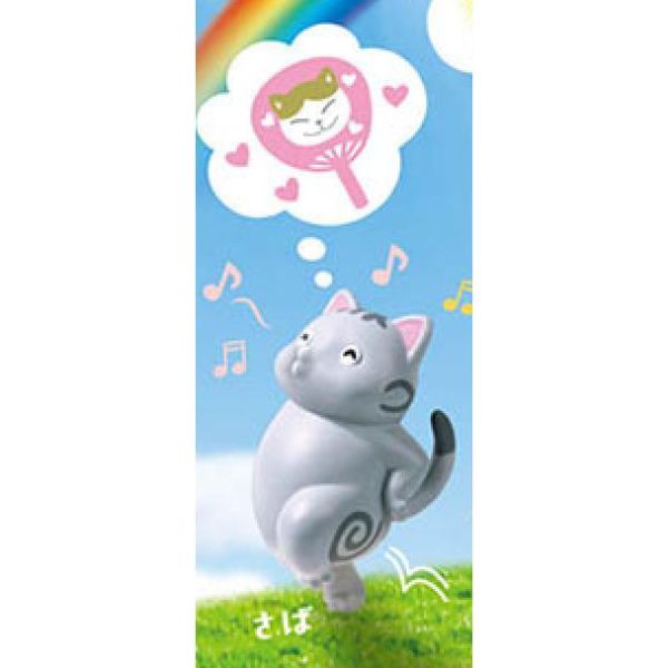 5A101『現貨』今日也是好心情公仔  YELL  扭蛋   轉蛋 