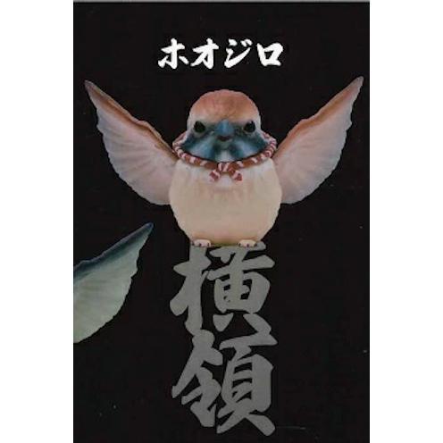 5A196『現貨』強盜雀   Bright link  扭蛋   轉蛋 