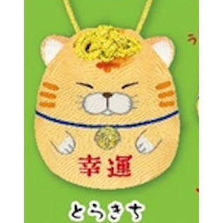 3A812『現貨』鬍鬚饅頭貓開運御守 AMUSE 扭蛋 轉蛋 