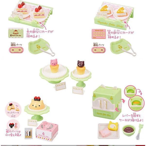 1A888『現貨』喵喵廚房家家酒-蛋糕店篇P2 Tarlin 扭蛋 轉蛋 
