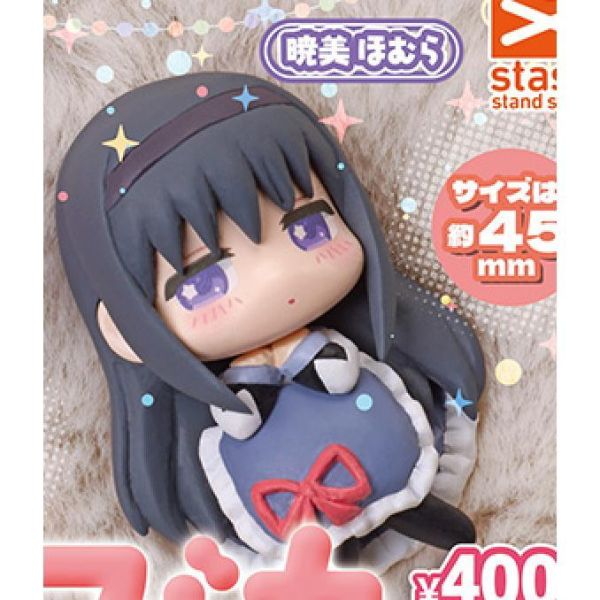 5A792『現貨』 魔法少女小圓睡眠公仔  Standstones  扭蛋   轉蛋 