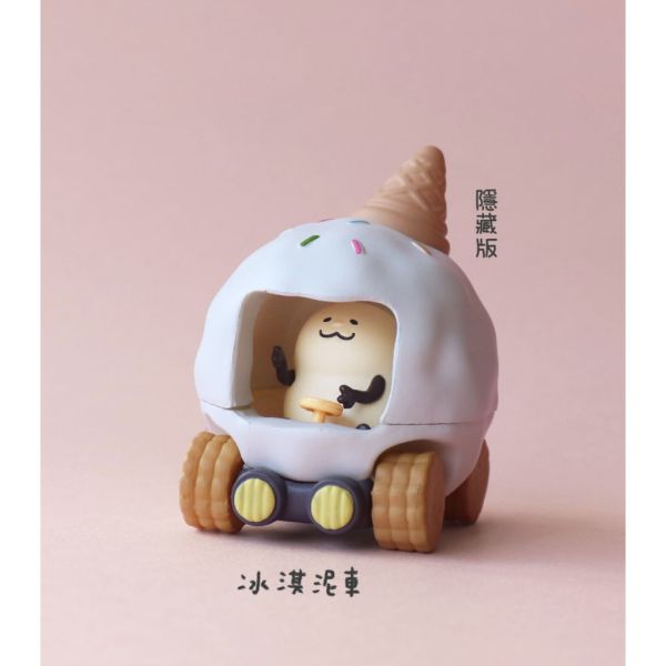 T075『現貨』鈴薯泥吃飽飽 夥伴玩具 扭蛋 轉蛋 