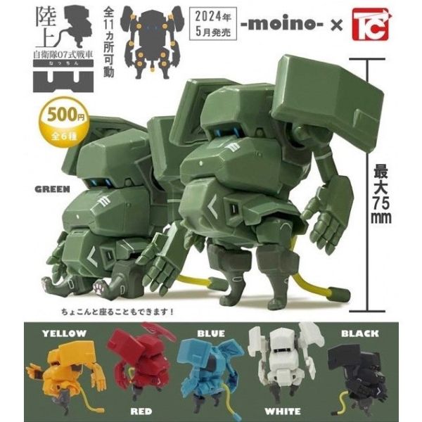 2A791『現貨』陸上自衛隊07式戰車 Nacchin ToysCabin 扭蛋 轉蛋 