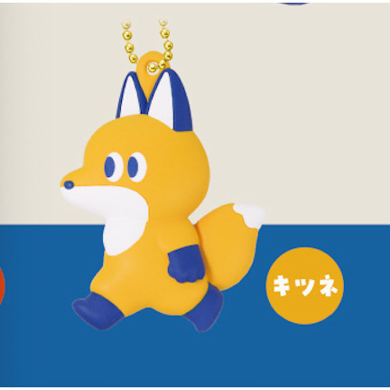 3A769『現貨』TOMATO MARKET扁扁吊飾 T-ARTS 扭蛋 轉蛋 