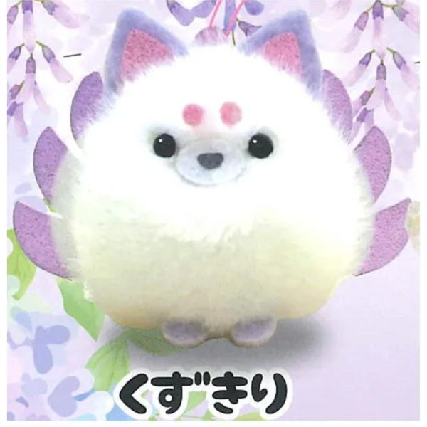 5A171『現貨』加大毛呼呼九尾狐狸吊飾P2  AMUSE 扭蛋   轉蛋 