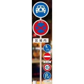 6A131『現貨』 THE道路標誌P2  Standstones  扭蛋   轉蛋 