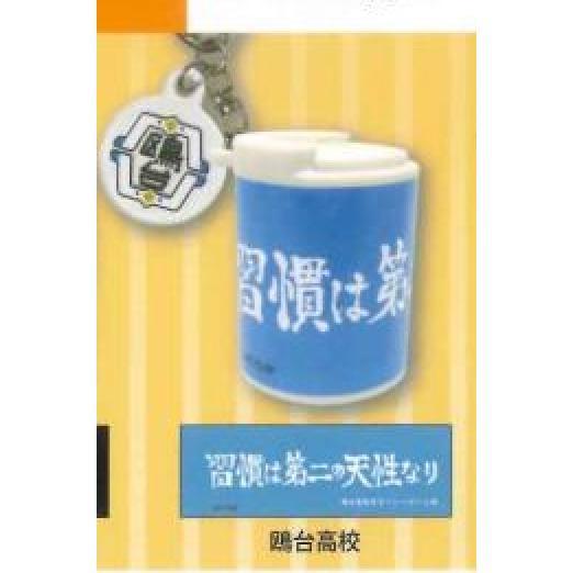6A232『現貨』排球少年硬幣盒鉤環吊飾     Kcompany   扭蛋   轉蛋 