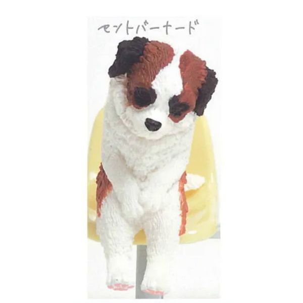 4A785『現貨』一起睡覺覺-狗犬篇 YELL 扭蛋 轉蛋 