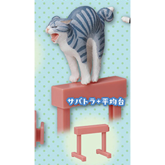 2A137『現貨』動物愛好系列-平衡木貓 Standstones 扭蛋 轉蛋 