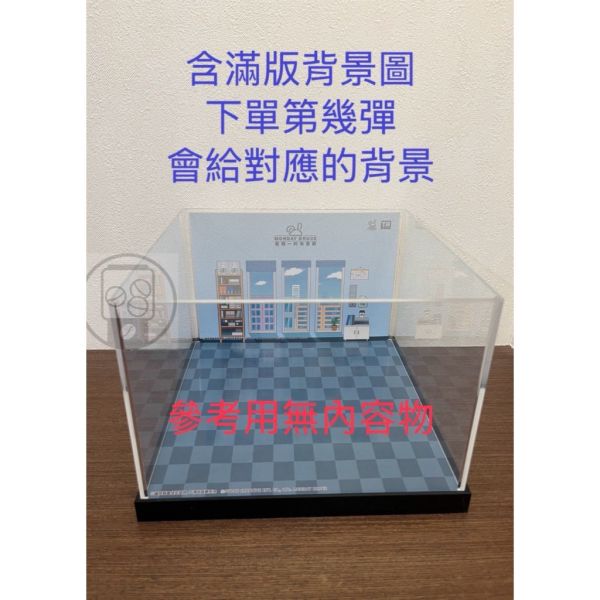 R230『現貨』星期一的布魯斯P6 只想摸魚的會議 盒玩 盲盒 