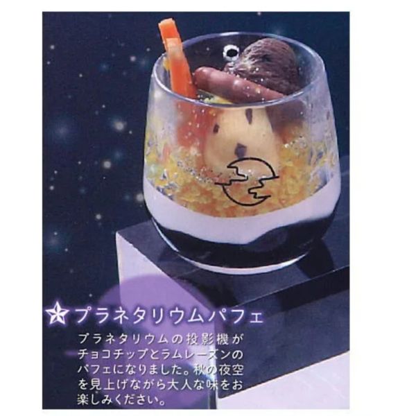 2A718『現貨』滿月珈琲店迷你甜點模型P2 ULTRA NEW PLANNING 扭蛋 轉蛋 