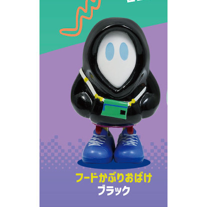 4A538『現貨』NANASHI小幽靈公仔 Qualia 扭蛋 轉蛋 