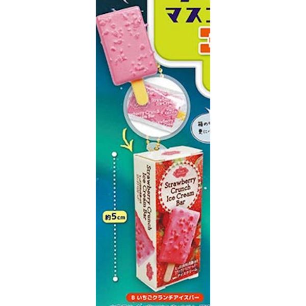 2A921『現貨』擬真包裝冰品吊飾P3 ToysSpirits 扭蛋 轉蛋 