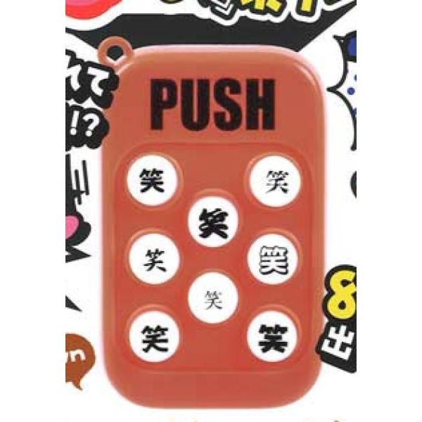 5A738『現貨』笑聲按鈕機  YELL  扭蛋   轉蛋 