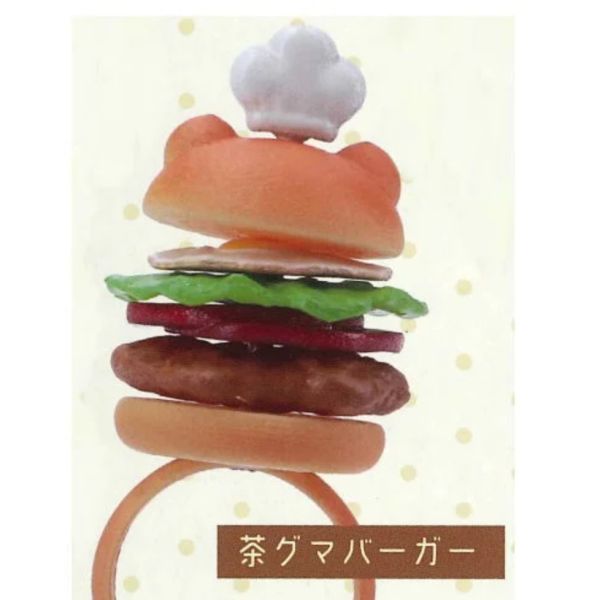 2A662『現貨』熊熊搖晃漢堡戒指 ULTRA NEW PLANNING 扭蛋 轉蛋 