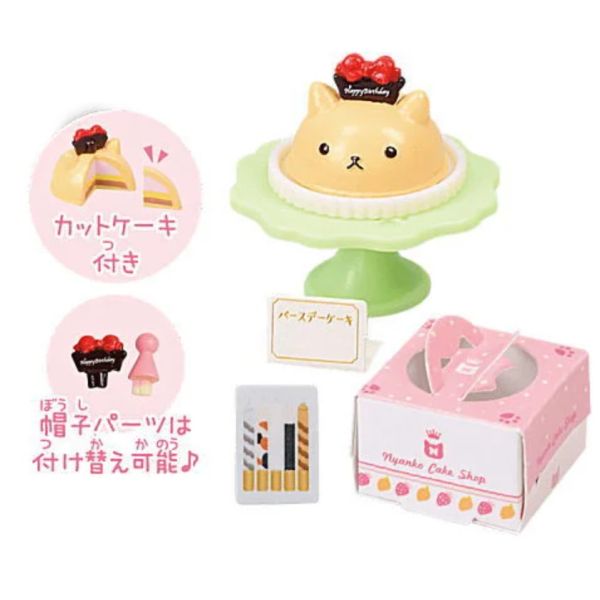1A888『現貨』喵喵廚房家家酒-蛋糕店篇P2 Tarlin 扭蛋 轉蛋 
