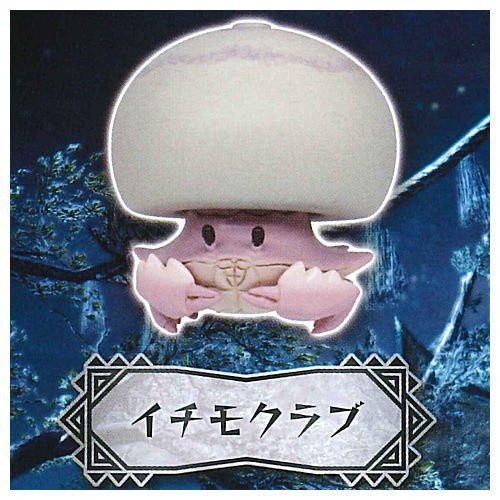 egb518『現貨』魔物獵人崛起環境生物圖鑑P2 扭蛋 轉蛋 