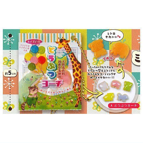 1A688『現貨』超擬真日式和菓子P8 ToysSpirits 扭蛋 轉蛋 