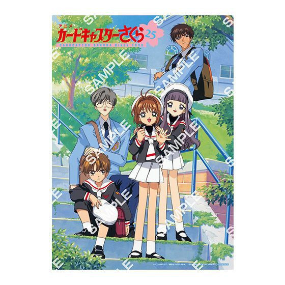 R156『現貨』庫洛魔法使海報收藏 扭蛋 轉蛋 