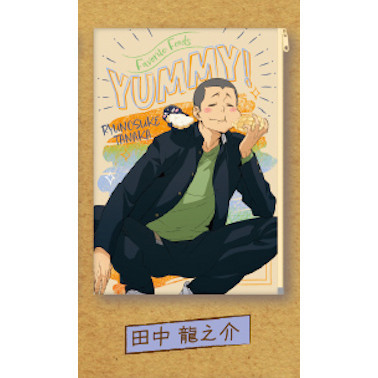 4A560『現貨』排球少年Yummy小物包DX T-ARTS 扭蛋 轉蛋 