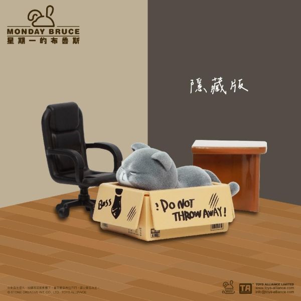 R372『現貨』星期一的布魯斯P8  職員們的密室逃脫      盒玩   盲盒 