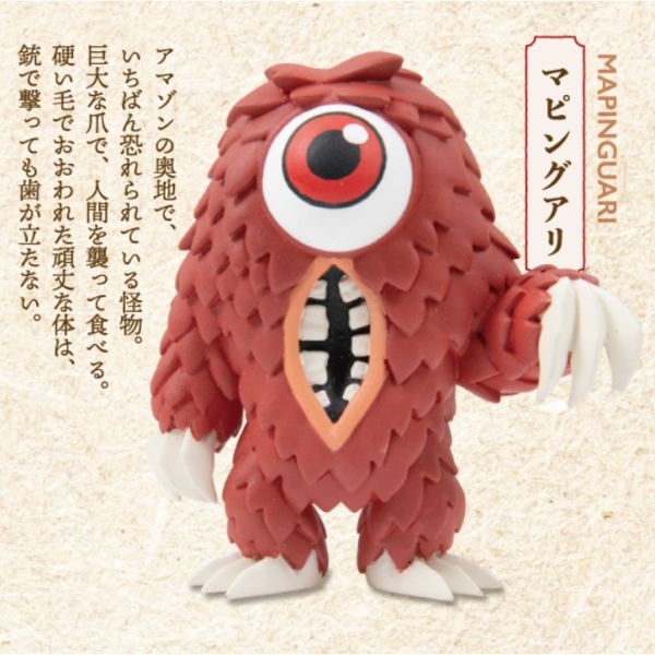 2A313『現貨』小小南美妖怪 Qualia 扭蛋 轉蛋 