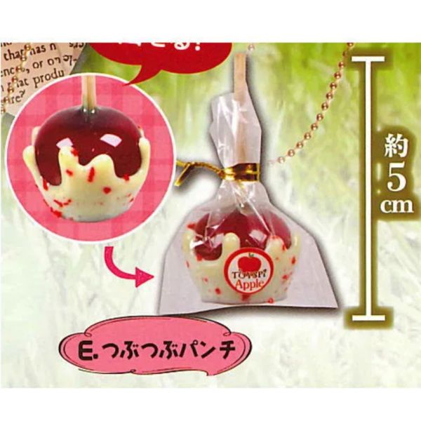 2A112『現貨』袋裝蘋果糖裝飾模型 ToysSpirits 扭蛋 轉蛋 