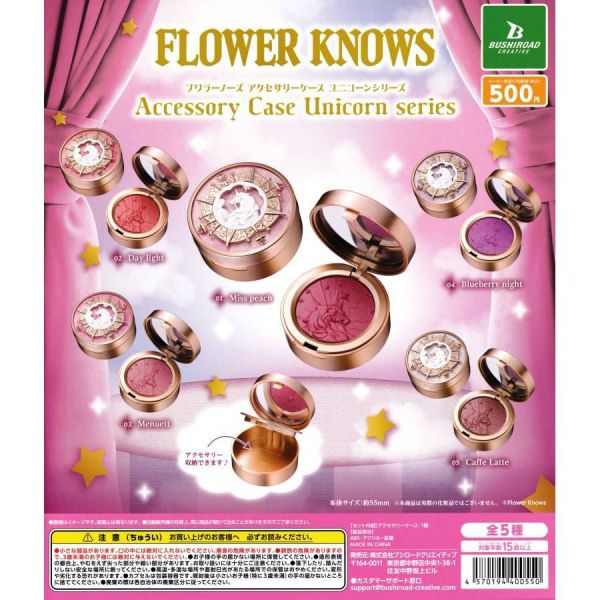 4A982『現貨』Flower Knows飾品盒 獨角獸系列 BUSHIROAD 扭蛋 轉蛋 