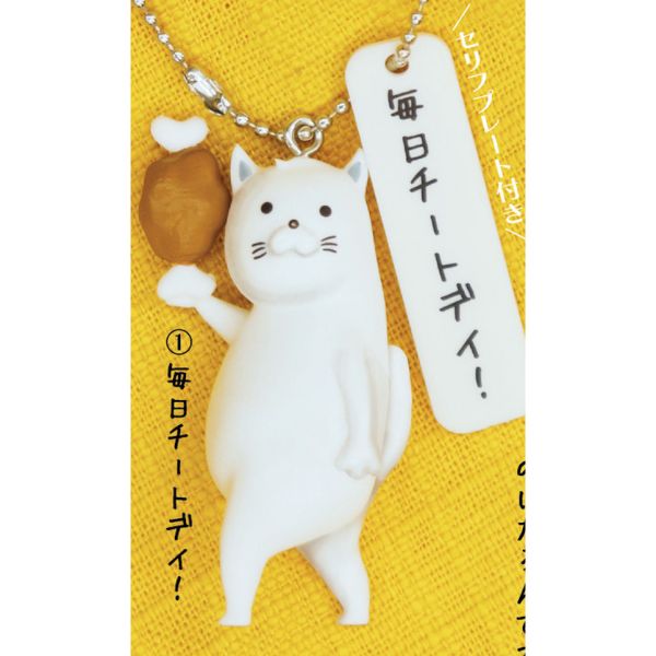 4A843『現貨』Kooriyama人物公仔吊飾 ToysCabin 扭蛋 轉蛋 