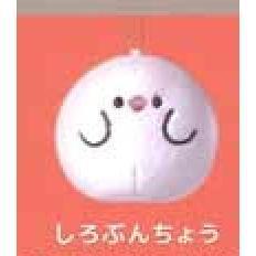 6A274『現貨』軟綿綿圓圓小鳥吊飾  YELL  扭蛋   轉蛋 
