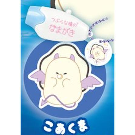 6A116『現貨』 圓眼牡蠣投影燈吊飾  YELL  扭蛋   轉蛋 