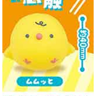 2A143『現貨』Q彈表情小雞公仔 J.DREAM 扭蛋 轉蛋 